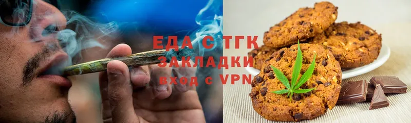 ОМГ ОМГ маркетплейс  купить наркотик  Бологое  Canna-Cookies марихуана 